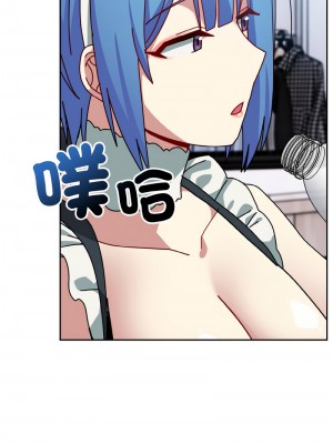 青梅以上戀人未滿 49-50話_49_16