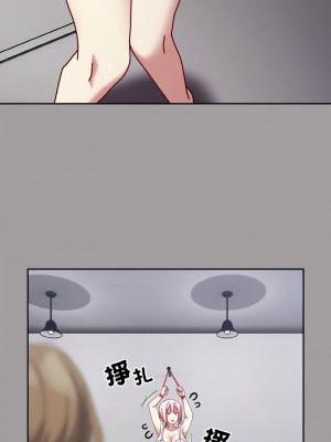 青梅以上戀人未滿 49-50話_50_15