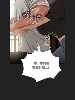 歡迎加入粉絲團！ 43-44話_43_06