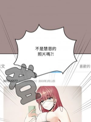 歡迎加入粉絲團！ 43-44話_43_09