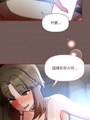 歡迎加入粉絲團！ 43-44話_44_01