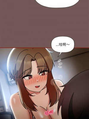 歡迎加入粉絲團！ 43-44話_44_04