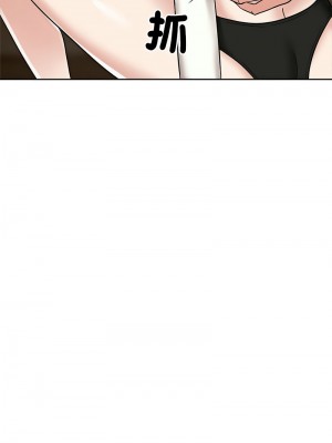瘋了才結婚 16話_16_01