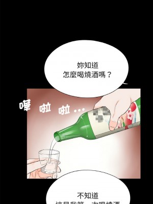 傳宗接代好困難 25-26話_26_05