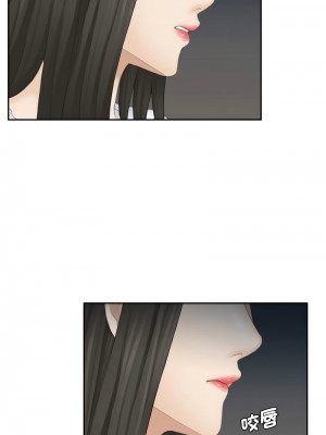 熟女都愛我 21-22話_21_05