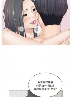 熟女都愛我 21-22話_22_04