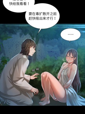 小姐 9-10話_09_01