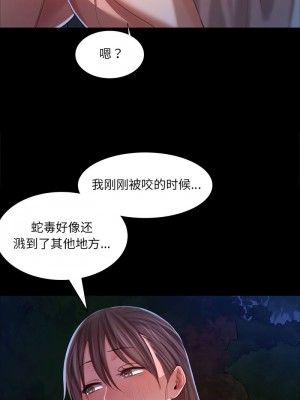 小姐 9-10話_09_07