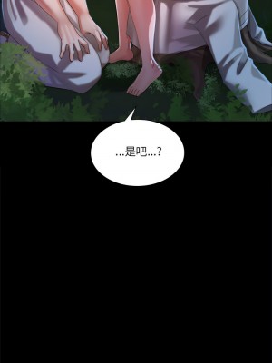 小姐 9-10話_09_08