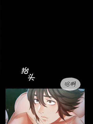 小姐 9-10話_09_13