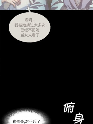 小姐 9-10話_09_14