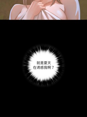 小姐 9-10話_09_16