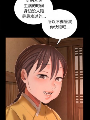 小姐 9-10話_10_03