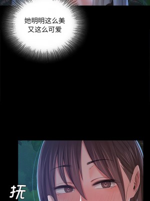 小姐 9-10話_10_05