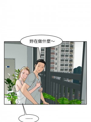 危險的請託 6-7話_06_06