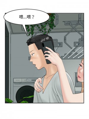 危險的請託 6-7話_06_08