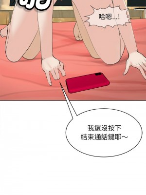 危險的請託 6-7話_06_10