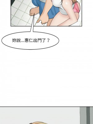 危險的請託 6-7話_06_11