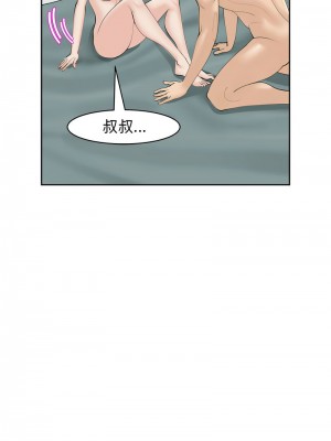 危險的請託 6-7話_07_06