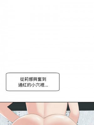 危險的請託 6-7話_07_08