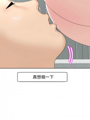 危險的請託 6-7話_07_09