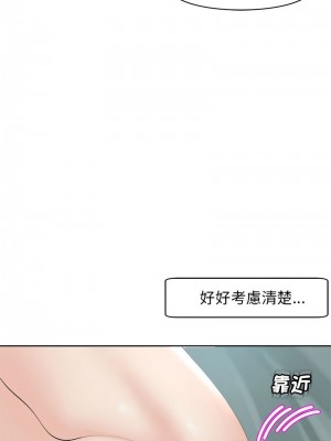 危險的請託 6-7話_07_13