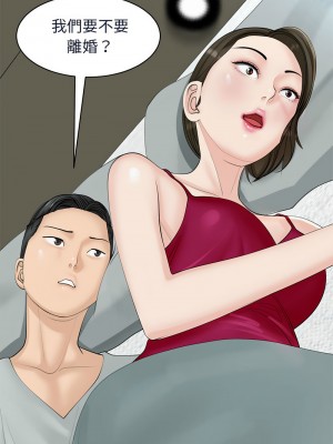 危險的請託 6-7話_07_20