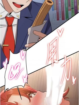 搶女友速成班 32-33話_32_06
