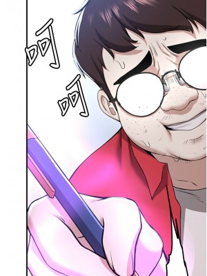 搶女友速成班 32-33話_33_07