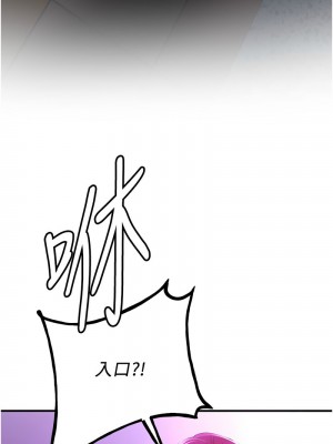搶女友速成班 32-33話_33_13