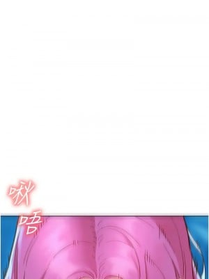 友情萬睡 73-74話_73_01