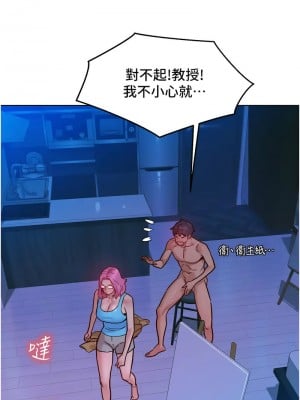 友情萬睡 73-74話_73_03