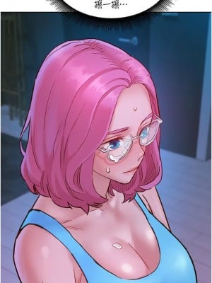 友情萬睡 73-74話_73_04