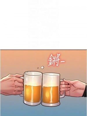 友情萬睡 73-74話_73_05