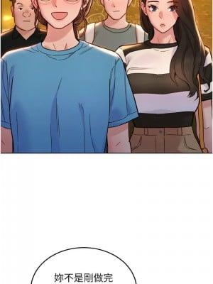 友情萬睡 73-74話_73_06