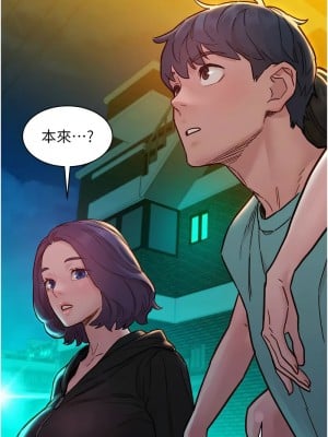 友情萬睡 73-74話_73_12