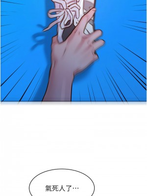 友情萬睡 73-74話_74_08