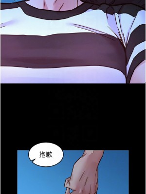 友情萬睡 73-74話_74_09