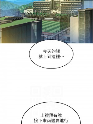 友情萬睡 73-74話_74_10