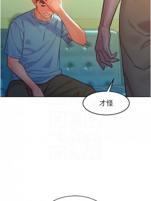 友情萬睡 73-74話_74_11