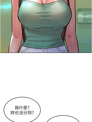 友情萬睡 73-74話_74_13