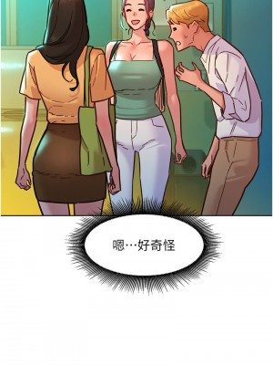 友情萬睡 73-74話_74_14
