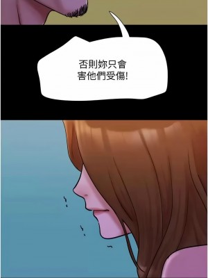 我的兵變女友 49-50話[完結]_49_01