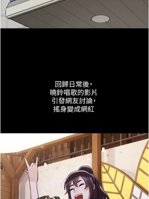 我的兵變女友 49-50話[完結]_49_06