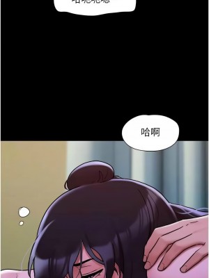 我的兵變女友 49-50話[完結]_49_11