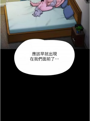 我的兵變女友 49-50話[完結]_49_13