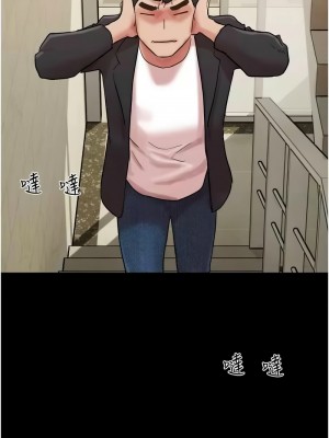 我的兵變女友 49-50話[完結]_49_16