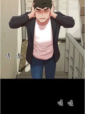 我的兵變女友 49-50話[完結]_50_01