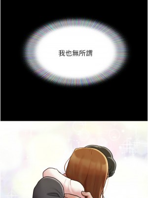 我的兵變女友 49-50話[完結]_50_03