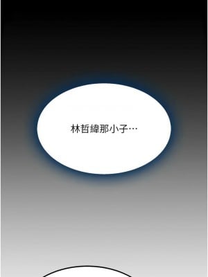 復仇母女丼 43-44話_43_04
